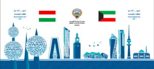 في رحاب العيد الوطني ال63 حوار مع سفير دولة الكويت